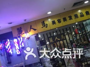 团购,地址,电话,附近门店,全部分店