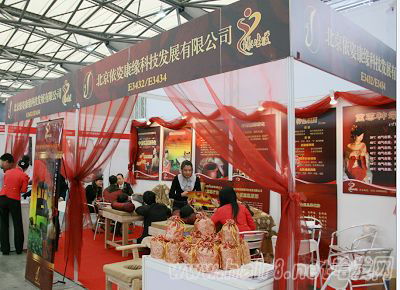 2008第十届中国上海美容美发化妆用品博览会