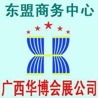2014美容美发及洗涤用品越南河贸易展览会_家居家具_世界工厂网