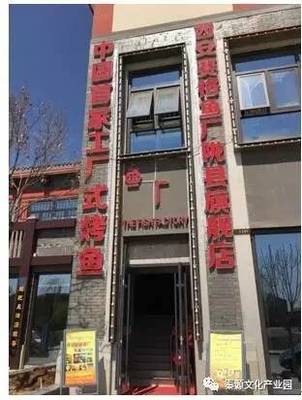 大秦北市--万千繁华只为你