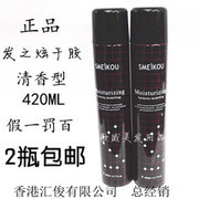 美发用品干胶_慧聪网