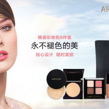 2019头发定型产品 价格 报价 头发定型产品 批发 第2页 美容美发网