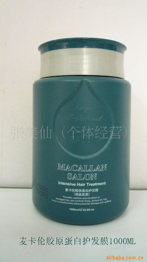 张美仙