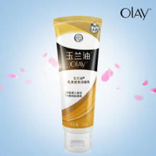 2018洁肤用品价格 报价 洁肤用品批发 第4页 美容美发网
