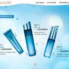 2019保湿护肤品价格 报价 保湿护肤品批发 第8页 美容美发网