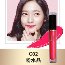 2019唇部彩妆用品价格 报价 唇部彩妆用品批发 第39页 美容美发网