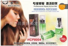  汇丽美容美发用品黄石批发配送中心 主营 美发用品 美发用具 发