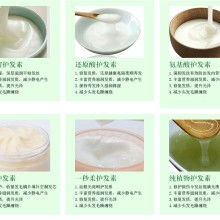  中港澳名雅专业美发用品公司 主营 美发产品 洗护烫染