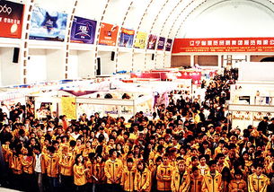 2004中国北方国际美发美容用品博览会